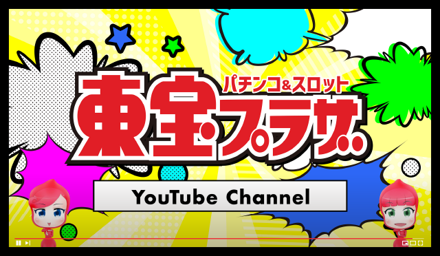 ヒントイメージ